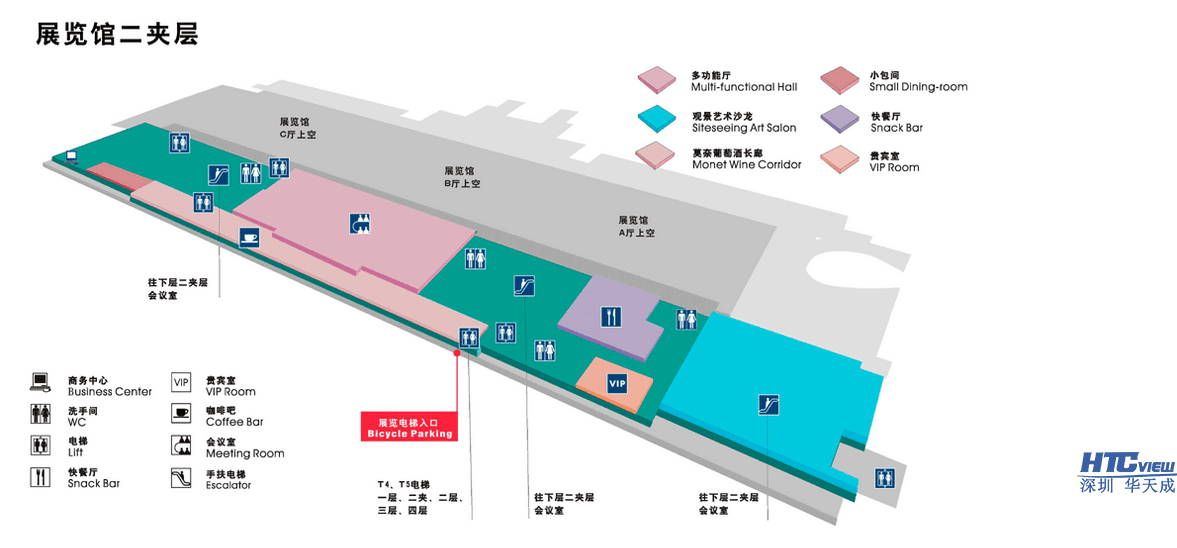 第十八届高速公路信息化研讨会暨技术产品展示会 第十八届高速公路信息化研讨会暨技术产品展示会