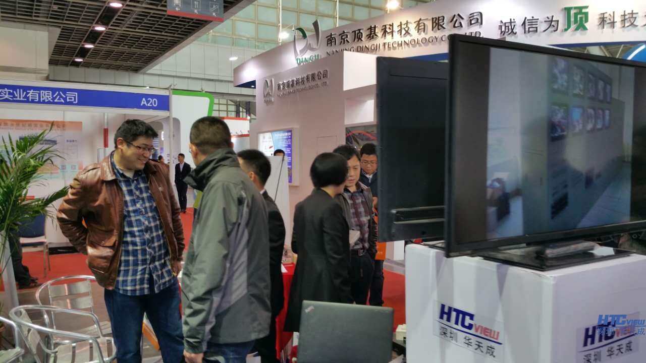 智慧高速解决方案