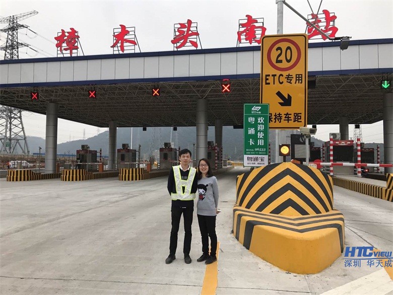 临近春节快盈VIIIIP对讲保障各高速收费站高效运营快盈VIIIIP对讲保障各高速收费站高效运营