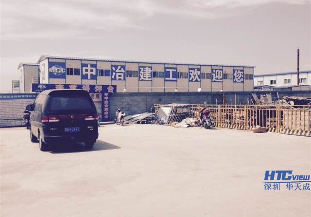 快盈VIII同中冶建工集团携手银川管廊项目 快盈VIII同中冶建工集团携手银川管廊项目