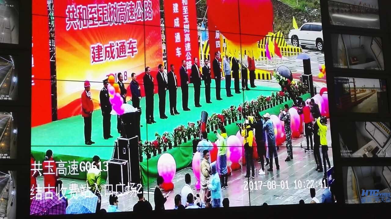 共玉高速借助对讲广播通车