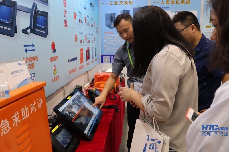 管廊紧急广播对讲  