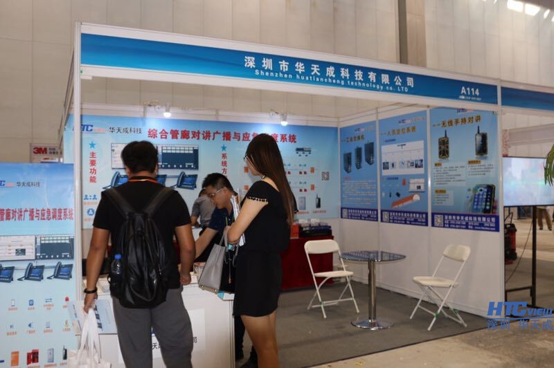 热烈祝贺快盈VIII地下管线展览会圆满成功 热烈祝贺快盈VIII地下管线展览会圆满成功