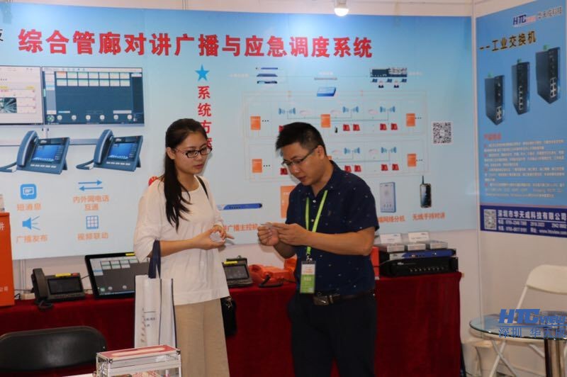 地下综合管廊紧急电话和广播调度系统介绍 地下综合管廊紧急电话和广播调度系统介绍