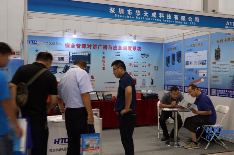 快盈VIII地下管线展览会现场 快盈VIII地下管线展览会现场