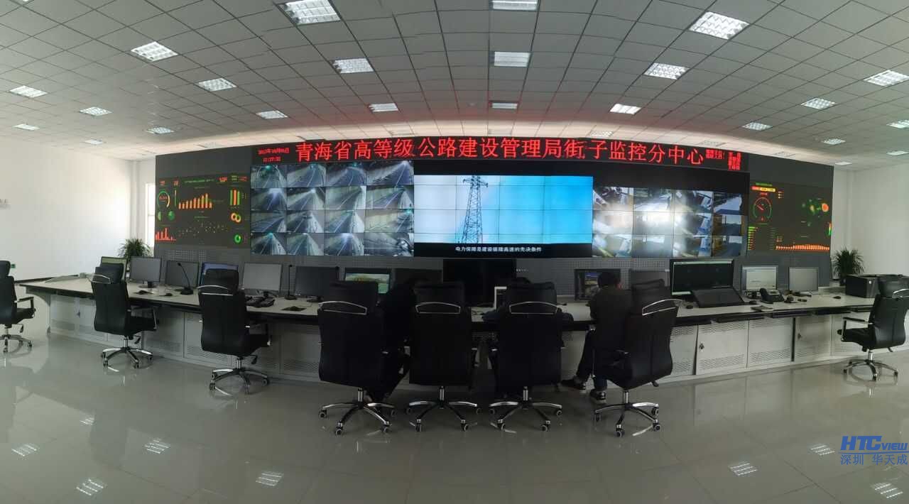 对讲广播街子监控分中心