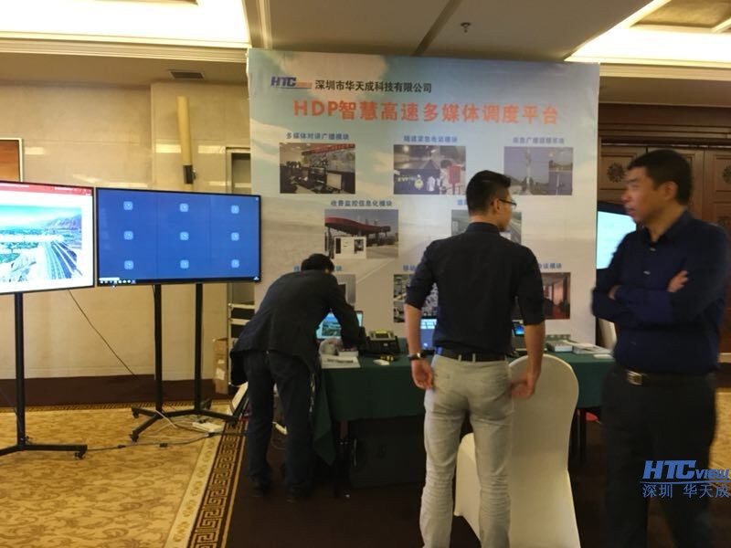 快盈VIIIHDP智慧高速多媒体调度平台