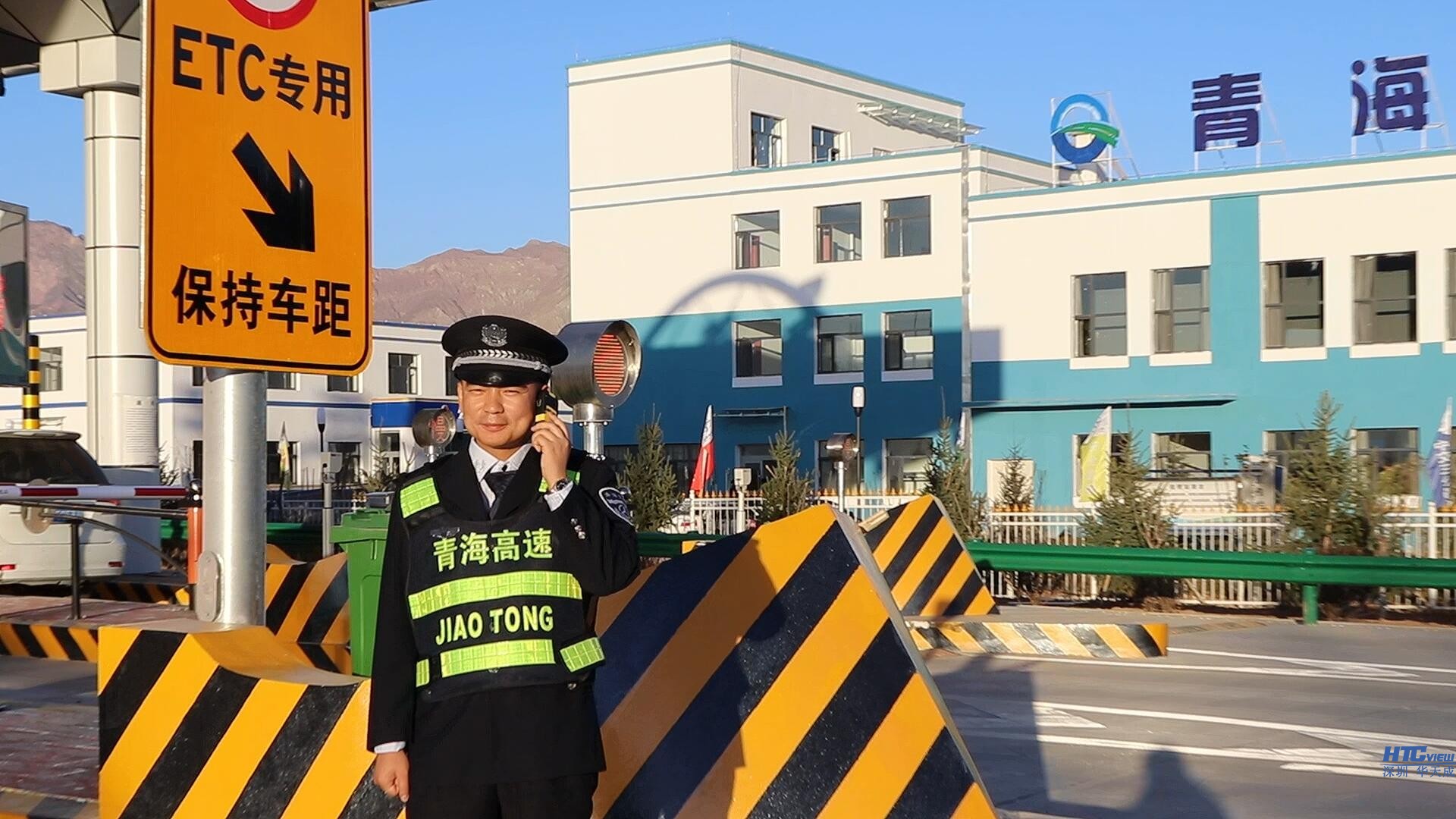 集中监控打造智慧高速新模式