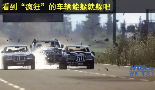 高速公路行车技巧及紧急通讯系统