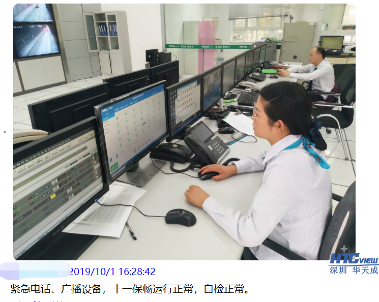 1572243862845572.png 智慧高速解决方案