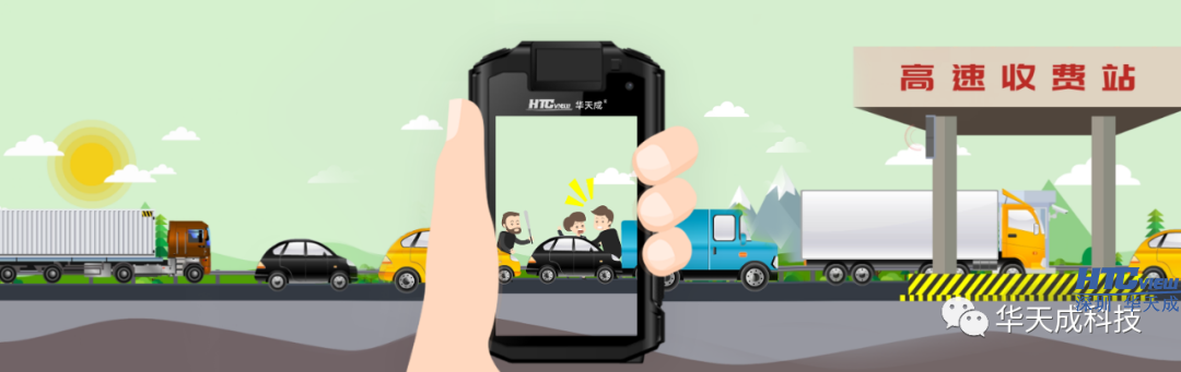 智慧高速解决方案 智慧高速解决方案