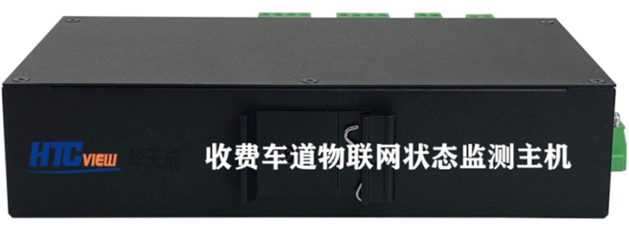 智慧高速解决方案 智慧高速解决方案