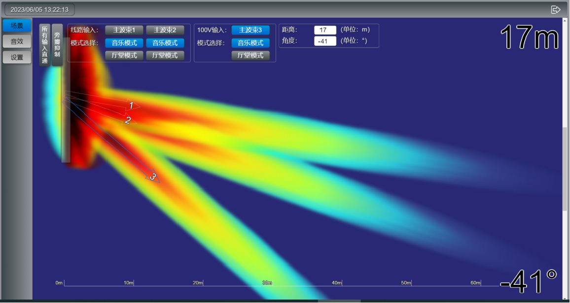 智慧高速解决方案 智慧高速解决方案