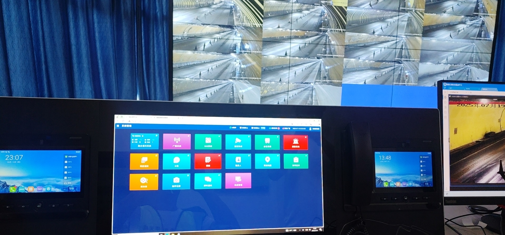 智慧高速解决方案