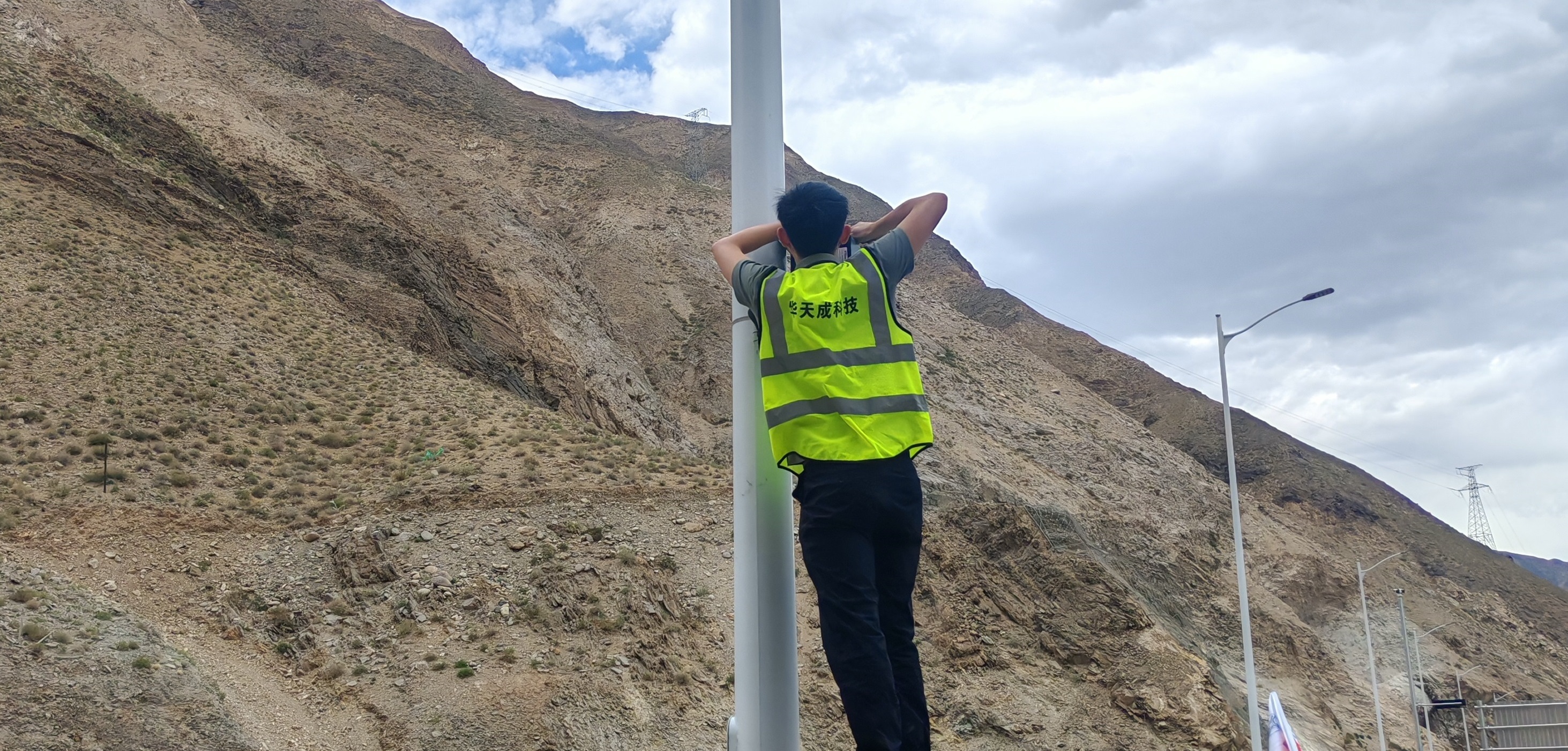 智慧高速解决方案