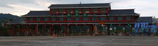 智慧高速解决方案 快盈VIII对讲系统