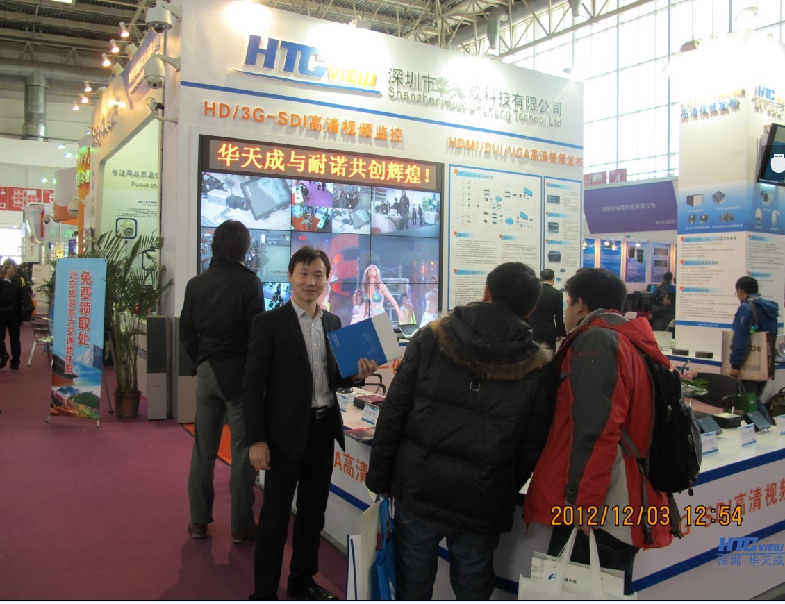 智慧高速解决方案