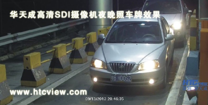 智慧高速解决方案