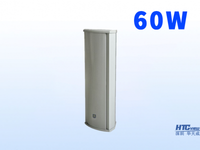 防水音柱60W