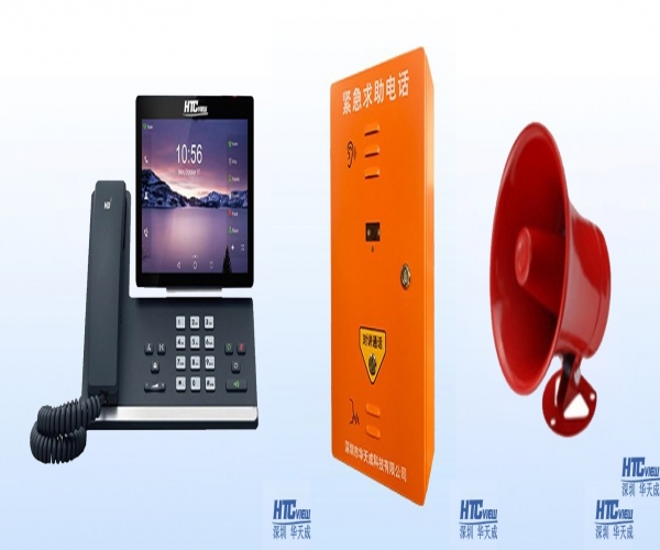 隧道紧急电话_隧道应急广播_隧道紧急电话厂家_快盈VIII