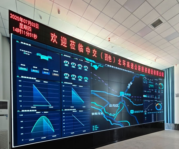 智慧高速再升级！快盈VIII科技引领收费对讲调度系统变革